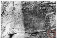 Inscriptions latines situées au bas de la tour massive polygonale de l'église Saint-Martin de Cattenom