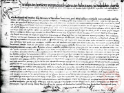 [Thionville, le 26 mars 1593. Remache Huart, garde-sceau de Luxembourg nommé commissaire dans l'affaire par le Conseil Provincial, Bernard de Gonderdorff, seigneur de Diestroff, et Georges de Lellich, seigneur de Pépinville, arbitrent un conflit entre le métier des boulangers et les justiciers et échevins de la ville de Thionville]