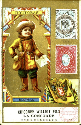 Timbres russes