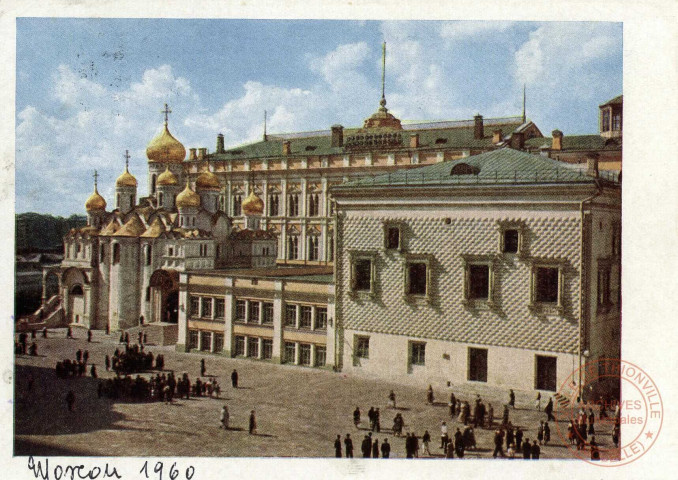 MOSCOU 1960.