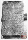 Croix de chemin dédiée à Sainte Catherine de 1835 - Hameau de Basse-Parthe, commune de Boust (sur R.D. 57 menant de Breistroff à Boust, avant le pont du ruisseau de Boler)